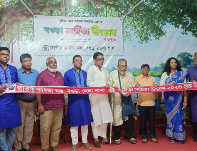 Bogura hosts daylong literature festival