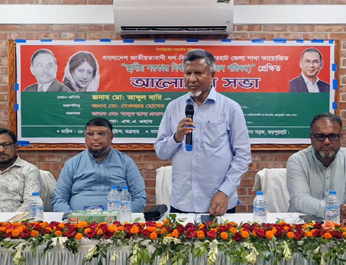Bari urges BNP candidates, supporters to unite for UP polls