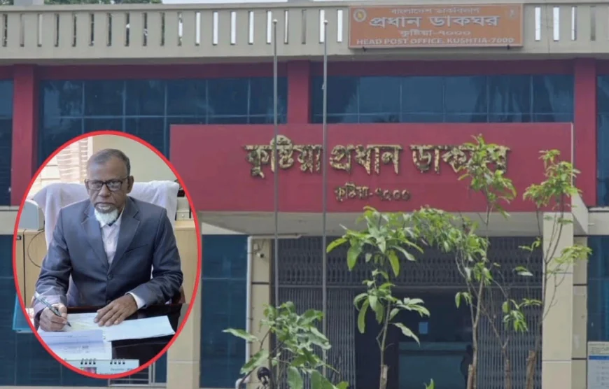 Tender transparency in Kushtia Post Office  Controversy, government revenue evasion