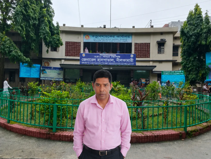 Nilphamari General Hospital image has changed under strict supervision