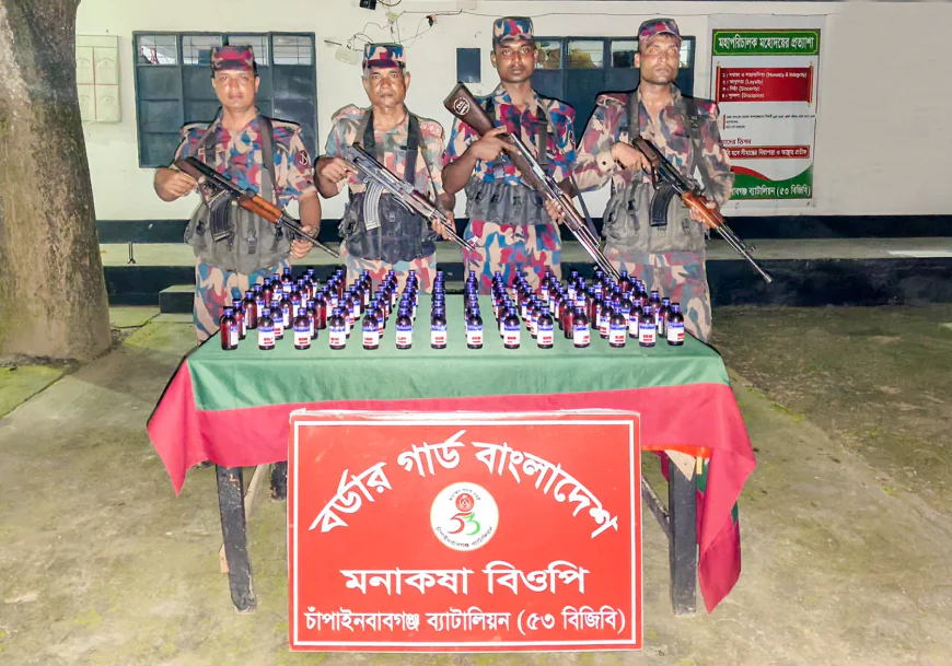 53 BGB seizes 98 bottles of intoxicating   Syrup at Shibganj border