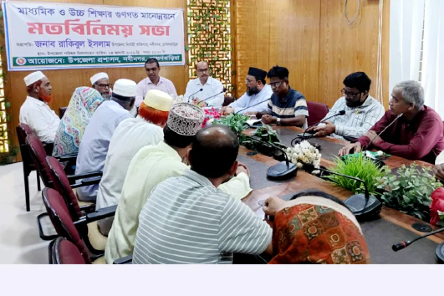 Meeting held to improve quality of secondary  & higher secondary education in Nabinagar