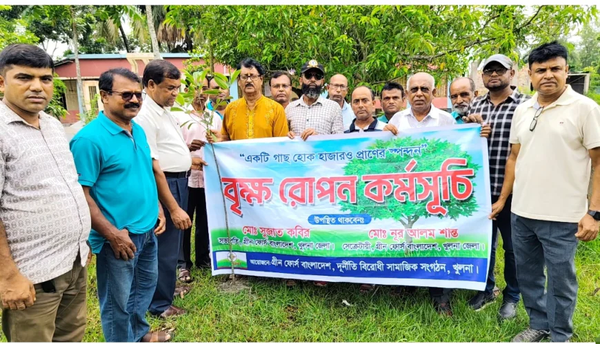 Green Force Bangladesh holds  Tree plantation program
