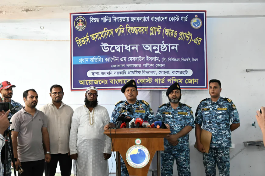 Coast Guard Installs RO Plant to Ensure Safe Drinking Water in Mongla