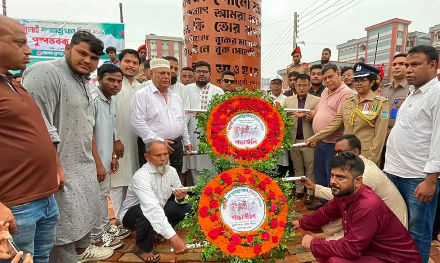 July Uprising Day marked in Jamalpur