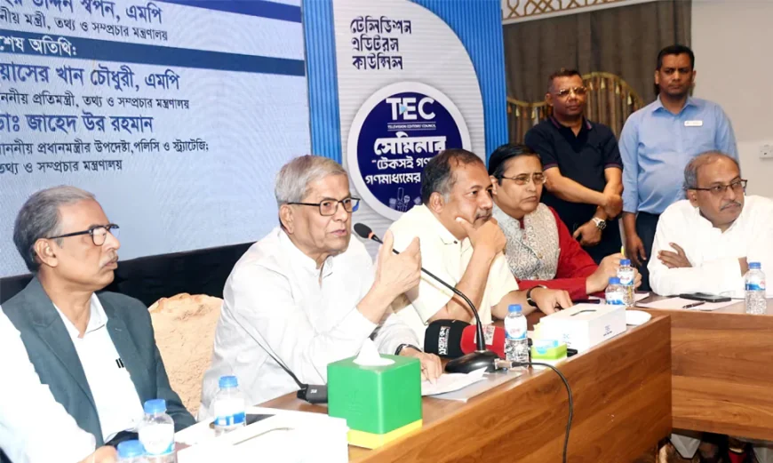 Sustainable democracy impossible without independent media: Fakhrul