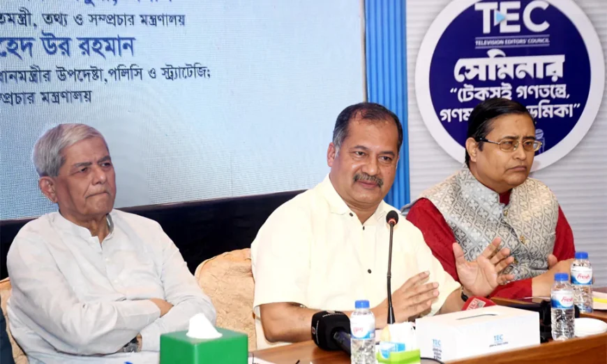 Journalists, owners and govt united to safeguard media interests: Information Minister