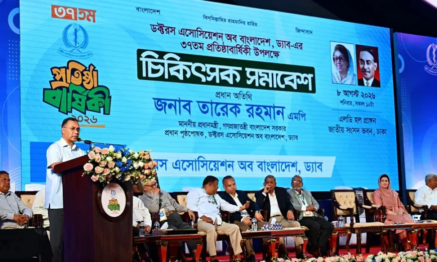 Fascism Beneficiaries Actively Working to Destabilise Energy Sector: PM