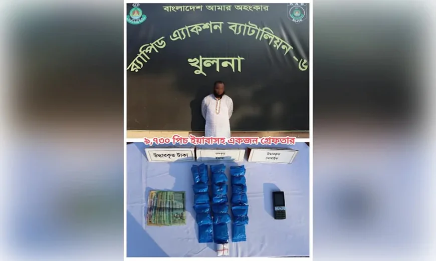 Drug dealer arrested with 9,730 yaba tablets in Morelganj