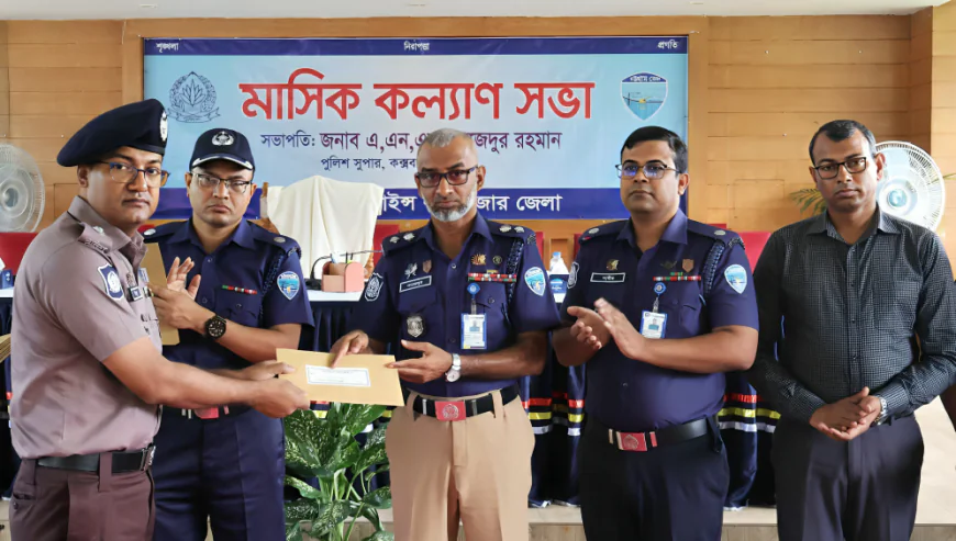 Teknaf Model Police Station Named Best in Cox's Bazar District Police Monthly Meeting