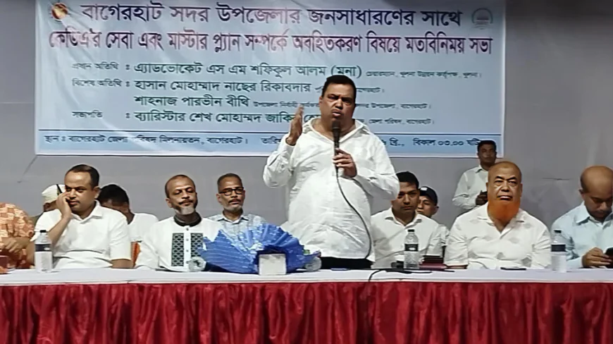 KDA Holds Public Consultation on Services and Master Plan in Bagerhat