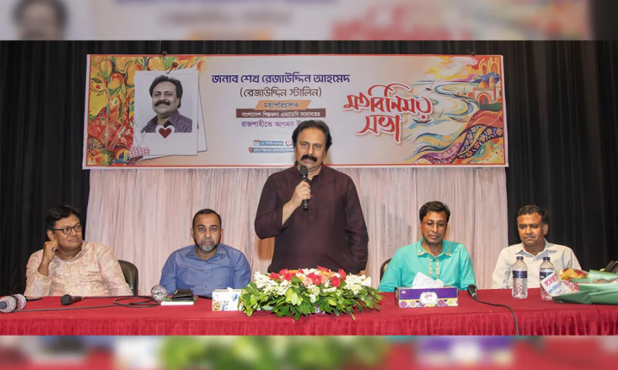 Digital Database of Artists to Be Created to Promote Healthy Culture: Shilpakala DG
