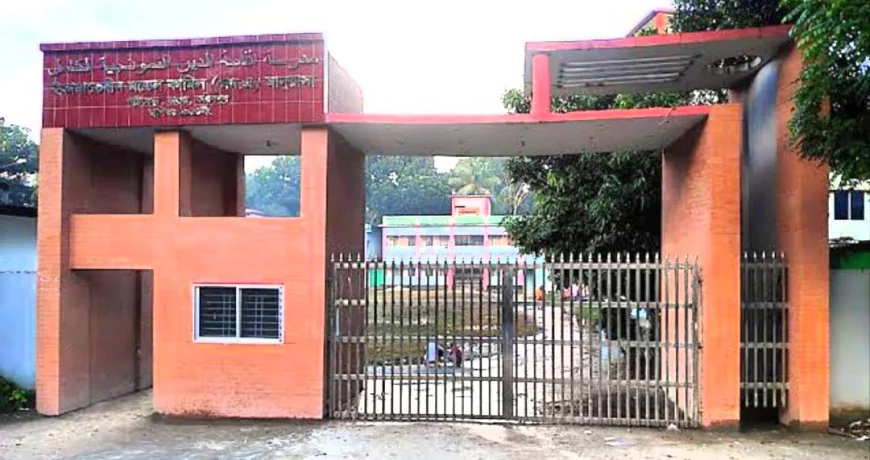 Faridpur's Iqamat-ud-Din Kamil Madrasa ordered to   Return Tk 1.44 crore to 19 teachers and employees