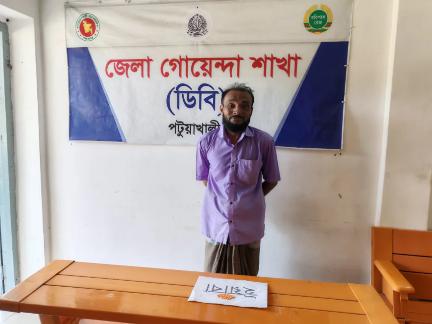 Shah Alam, accused in 12 drug cases  Arrested with 50 pieces of Yaba in Patuakhali