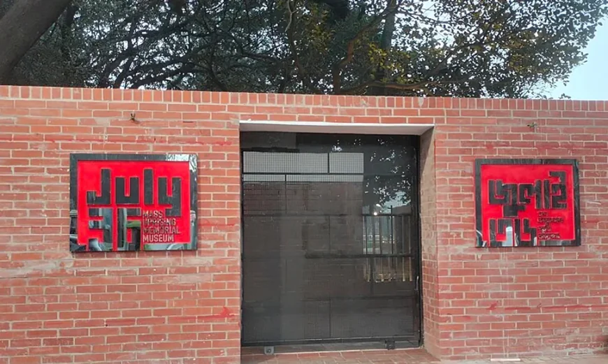 July Uprising Museum Act Proposes 10 Years’ Imprisonment for Artefact Damage