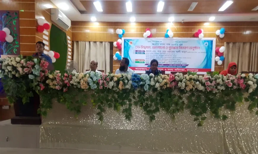 Jamalpur Observes National Fisheries Day