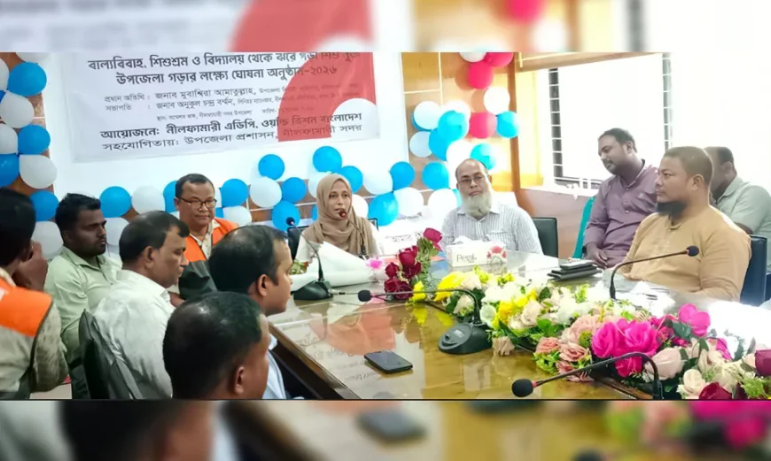 Nilphamari Sadar Declared Free of Child Marriage and Child Labour