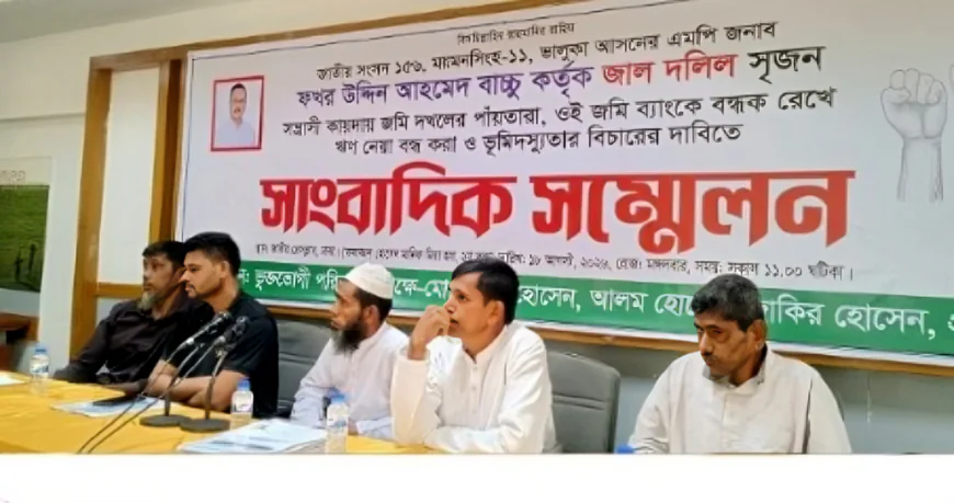 Mymensingh MP Bachchu Accused of Land Grabbing and Securing Loan Using Allegedly Fake Deeds