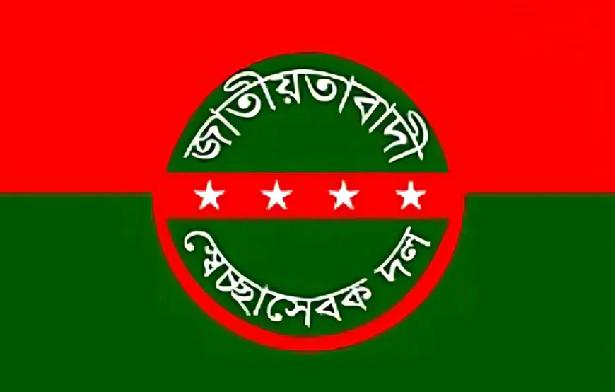 BNP Volunteers to pay tribute to Ziaur Rahman and Khaleda Zia