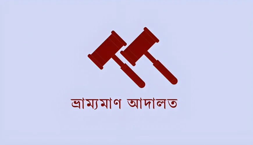 Mobile Court Fines Man Tk 50,000 for Illegal Sand Lifting in Manikganj