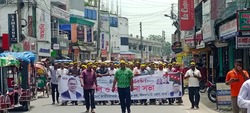 Sechchasebok dal celebrates 46th  founding anniversary in Nilphamari