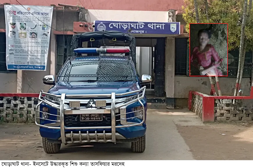 Stepfather Under suspicion ‘Mother’ Demands son’s execution