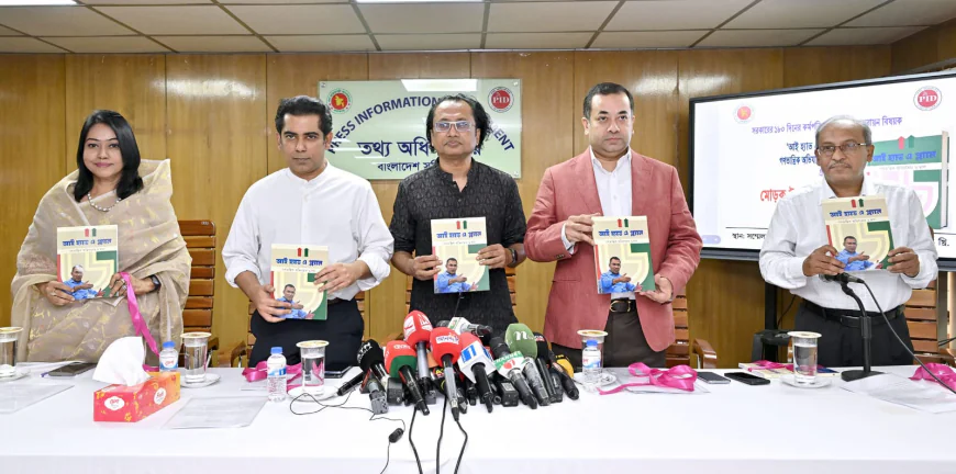 Weekly Press Briefing on Government Activities and Achievements Held