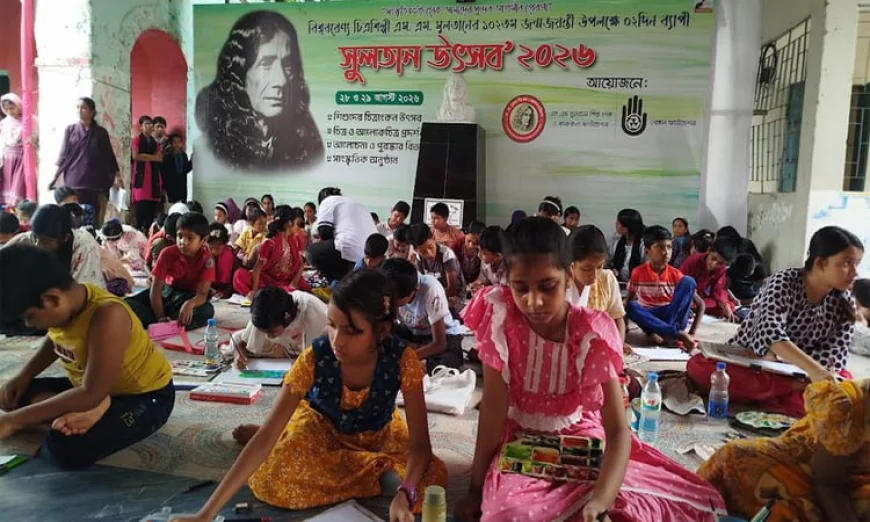 Children's drawing contest held in Narail