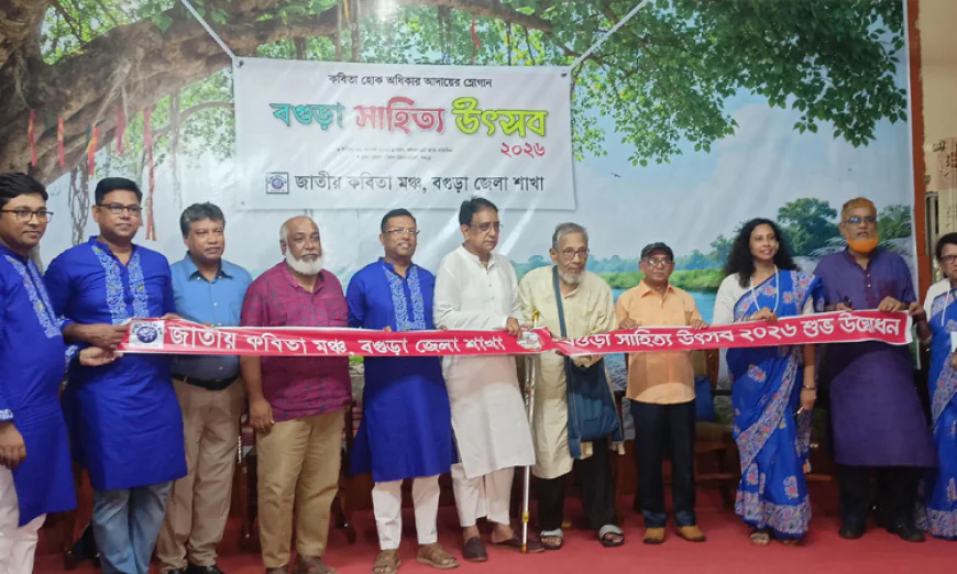 Bogura hosts daylong literature festival