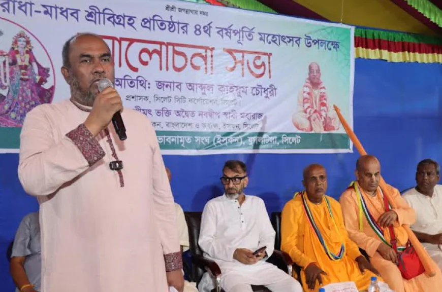 Jhulan Yatra Festival concludes in Sylhet