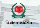 EC extends voter transfer deadline for local govt elections to Sept 7