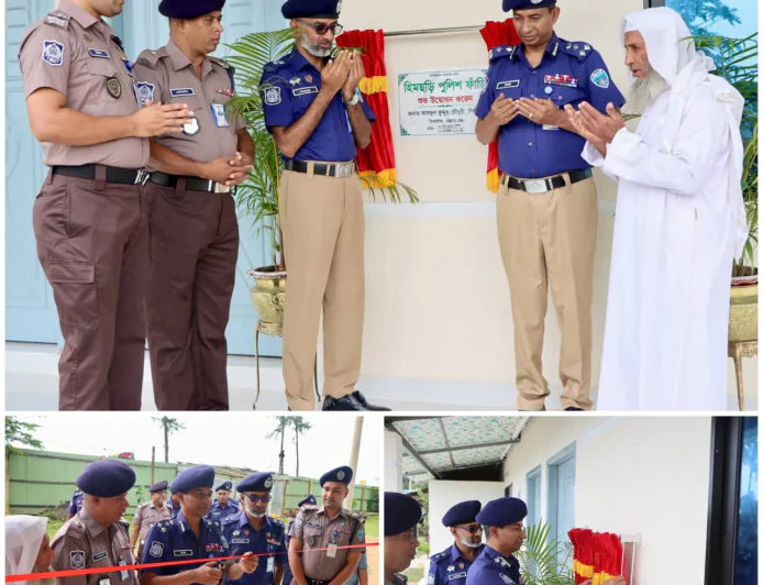 DIG Abdul Quddus Chowdhury inaugurates new barrack at Himchari police outpost