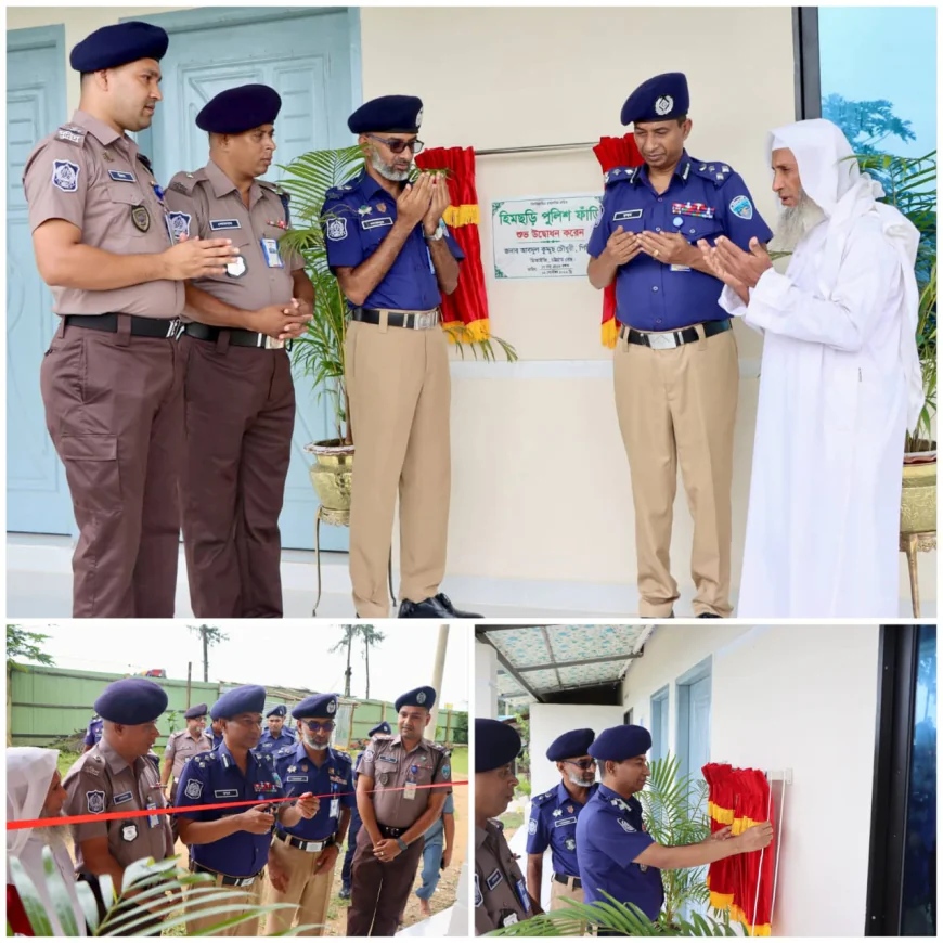 DIG Abdul Quddus Chowdhury inaugurates new barrack at Himchari police outpost