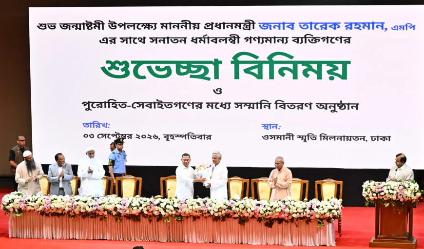 PM joins Janmashtami greetings with Hindu community