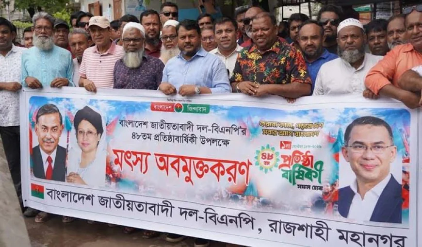 Fish fry released in Rajshahi to mark BNP founding anniversary