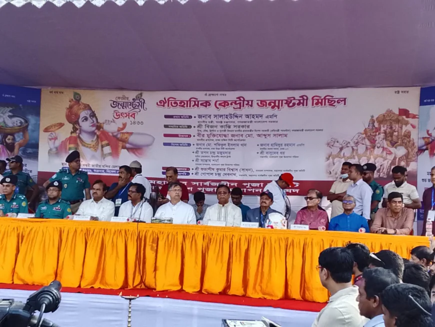 Home Minister: No minority status needed, equal rights for all Bangladeshis