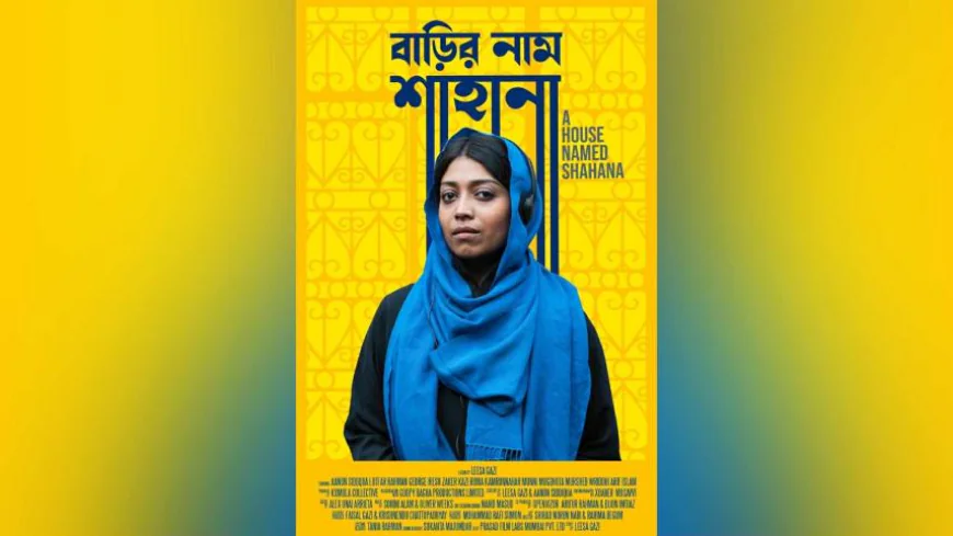 ‘Barir Naam Shahana’ set for OTT release