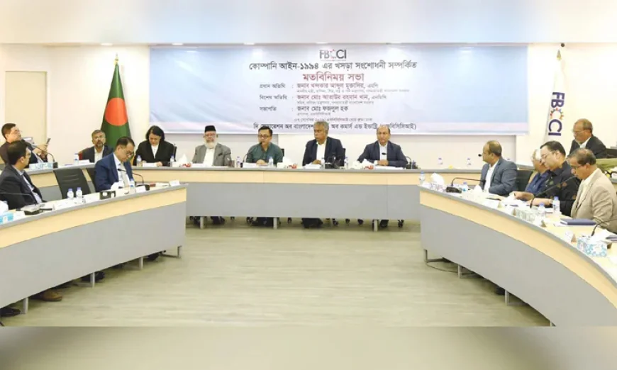 Company law to be modernised to meet current needs: Muktadir