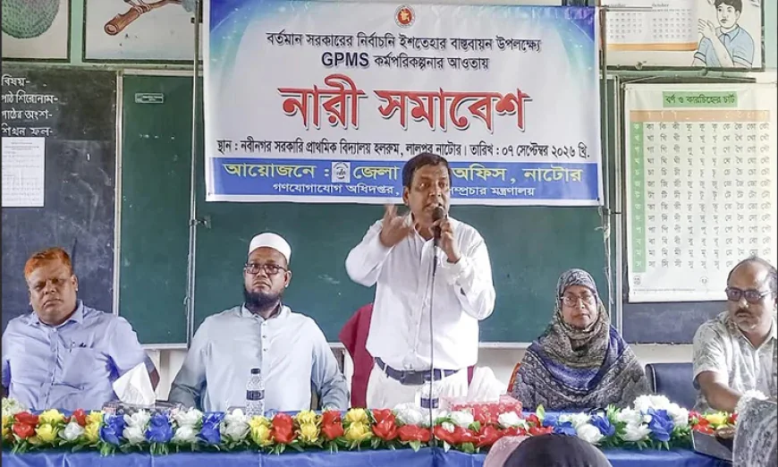 Women’s gathering held in Lalpur on election manifesto implementation