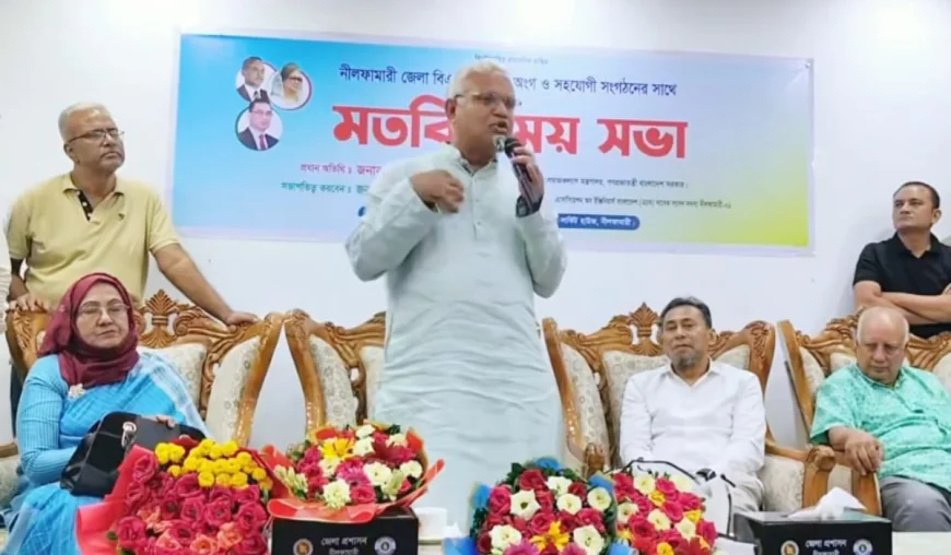 Zahid urges BNP members to stay united for local election victory