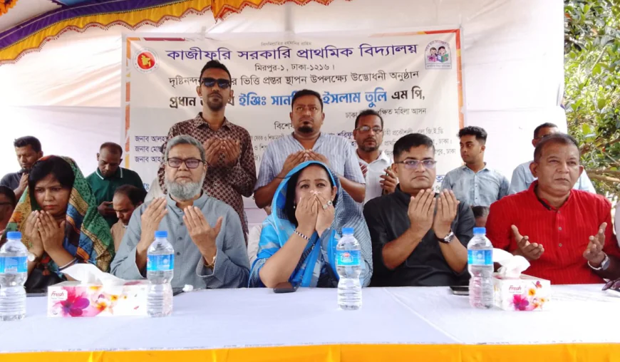Foundation Stone Laid for Aesthetic New Building at Kazifori Government Primary School
