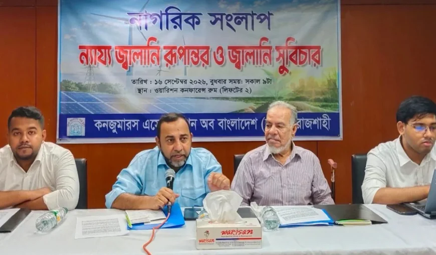 Call to cut wasteful electricity and energy use in Rajshahi