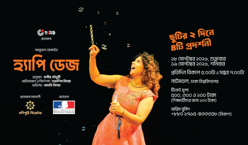 Hritmancha’s ‘Happy Days’ to stage four shows at Dhaka University