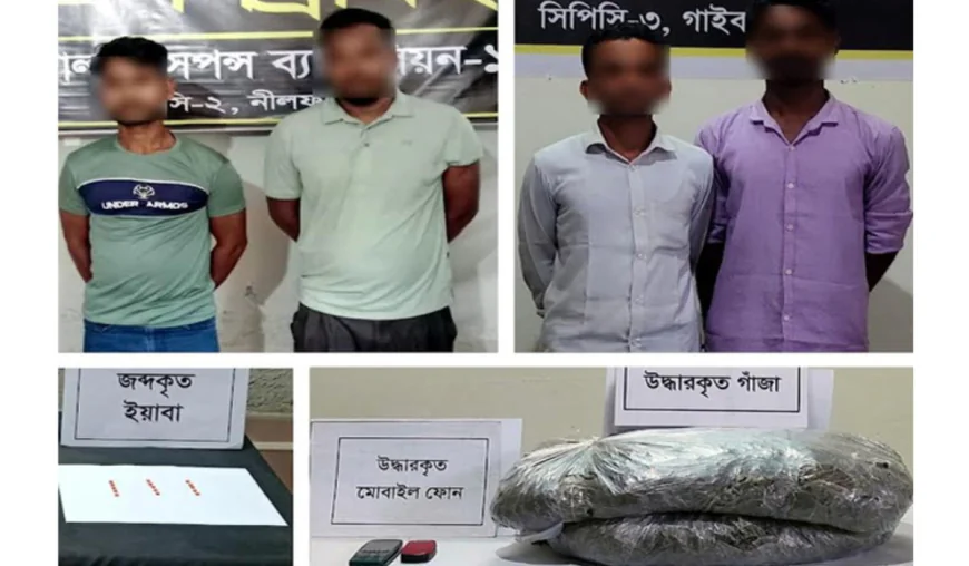 Four arrested with drugs in Nilphamari and Gaibandha