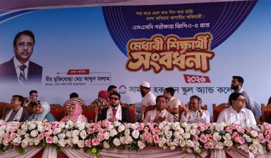 807 GPA-5 Achievers Honored at Shamsul Haque Khan School and College