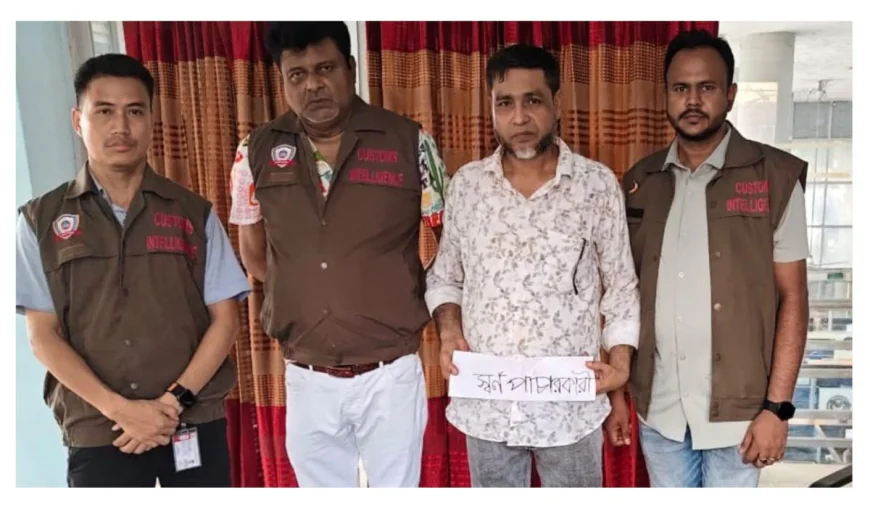 Gold Smuggling Attempt to India Detected by X-Ray at Benapole