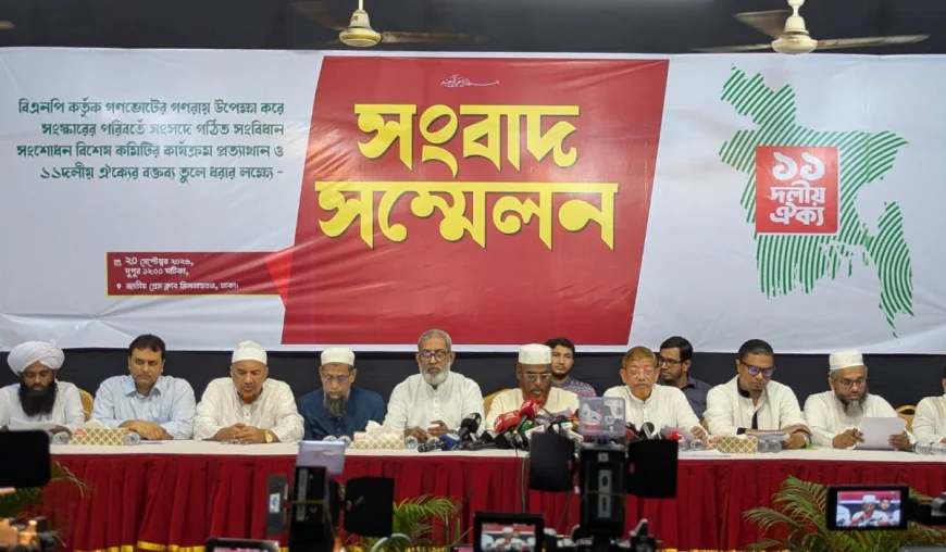 11-party alliance rejects government move to amend Constitution