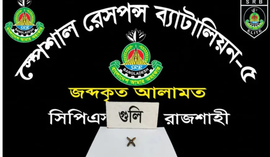 4 rounds of bullets recovered in Rajshahi