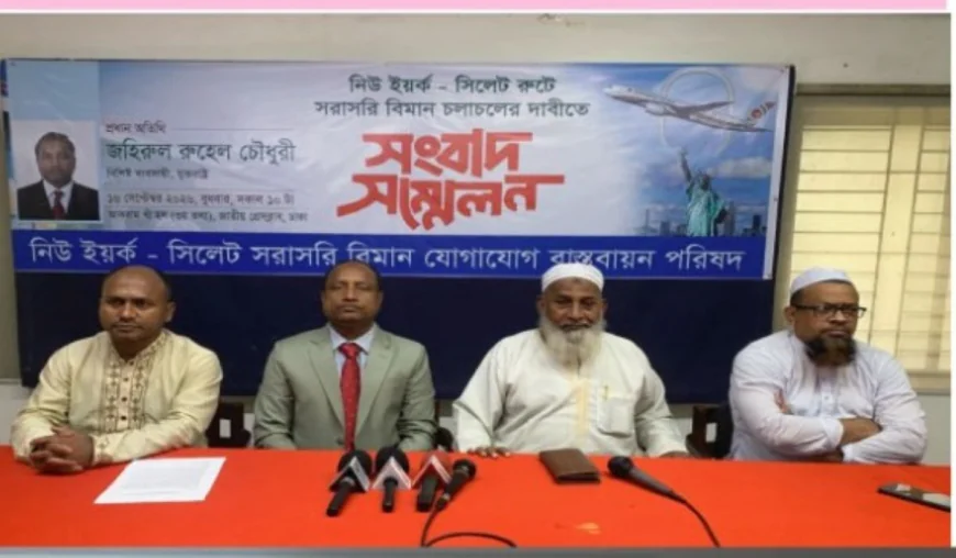 Launch direct flights between Sylhet and New York