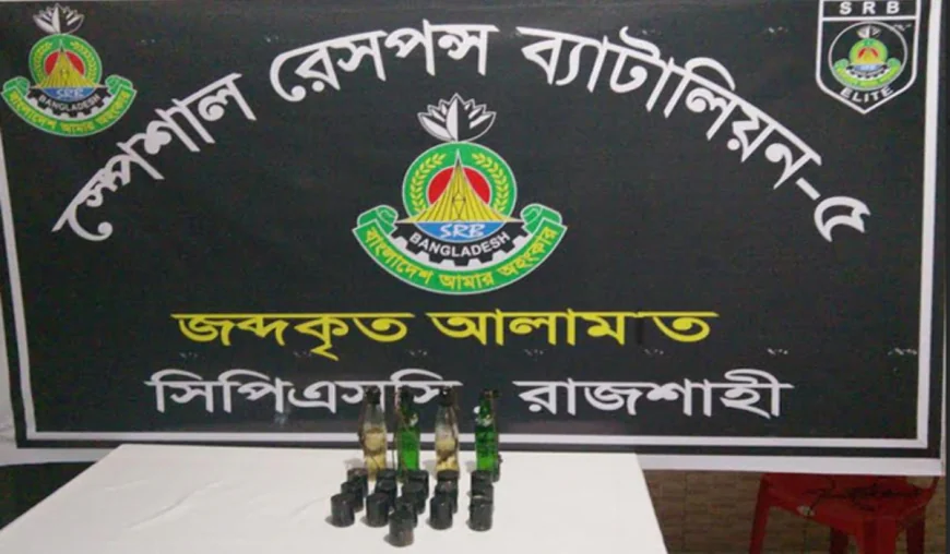SRB-5 recovers 16 cocktails and four petrol bombs in Rajshahi